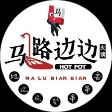 Mlbb Hot Pot 马路边边